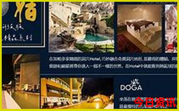 正版布衣全图