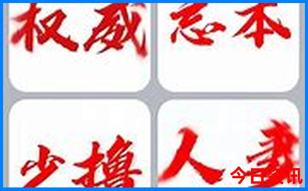 福建三日游最佳路线