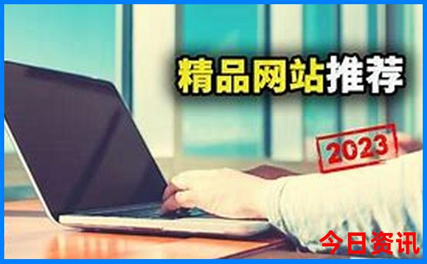 7，8月份适合旅游的地方