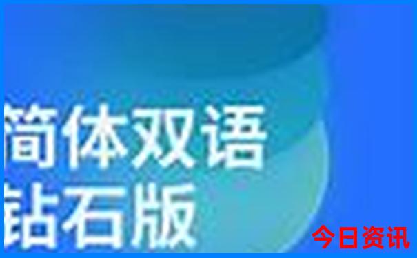 黄山适合什么季节去旅游