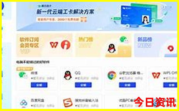 中国七月份哪里凉快适合旅游