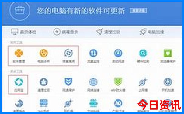 米东区旅游景点哪里好玩
