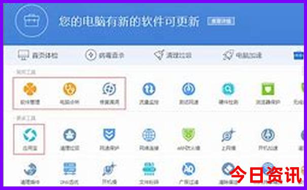七八月东北去哪里玩