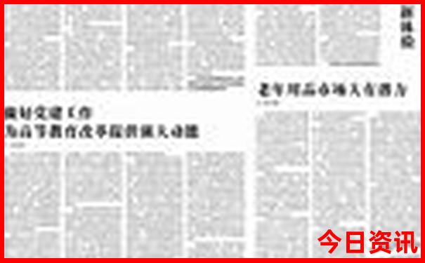 幸运五分彩官网开奖查询