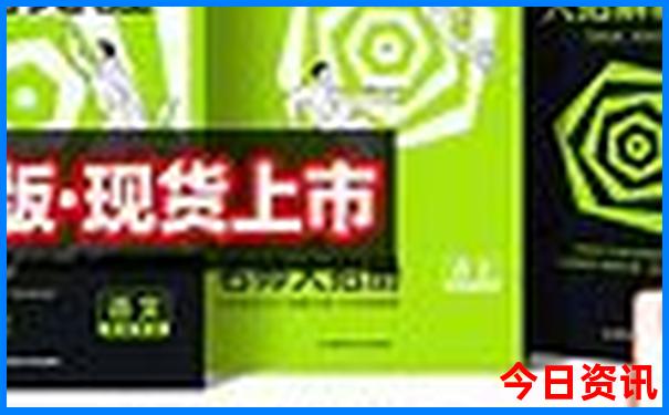 江门十大免费景点