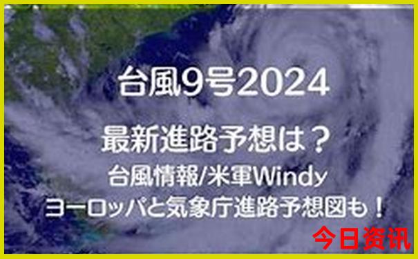 亚洲十大必去景点