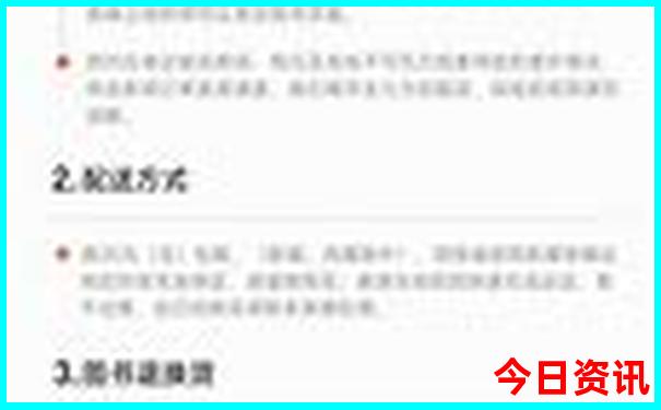 贵阳今日金价多少钱一克