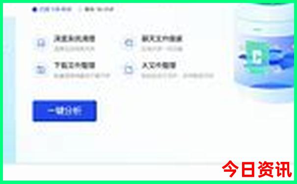 北京五天四晚的旅游团