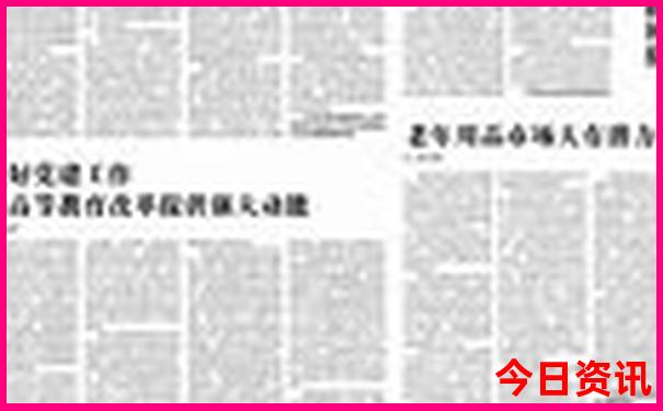 聊城周边一日游去哪里比较好