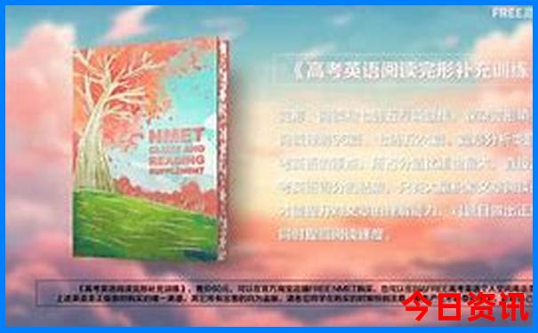 八月份凉爽的旅游胜地