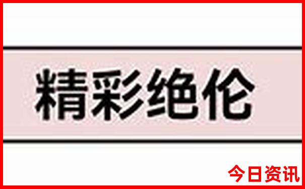 保定雄安新区旅游景点