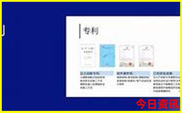 全国排名前十名的县城