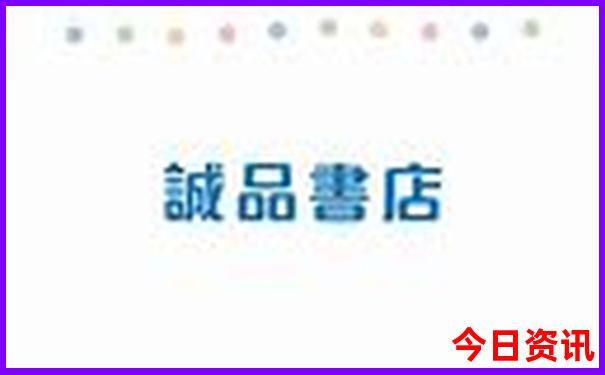 北京要预约的景点都有哪些