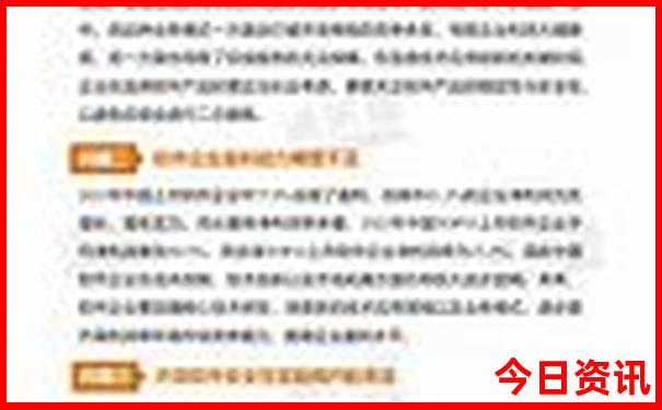 7月适合带孩子去哪里玩